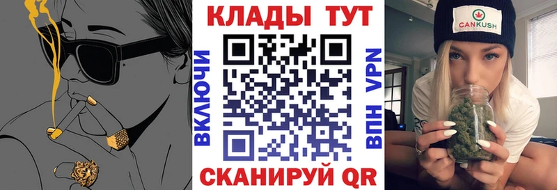 Купить закладку Балей ГАШИШ  Экстази  Меф мяу мяу  Бошки Шишки 