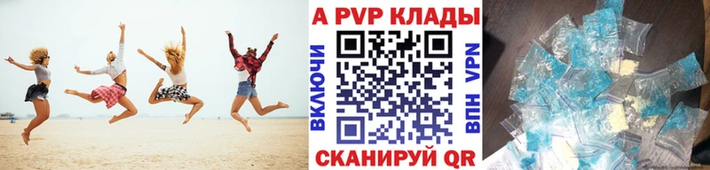 где найти наркотики  Балей  Alpha PVP кристаллы 