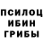 A-PVP кристаллы Yerbol U