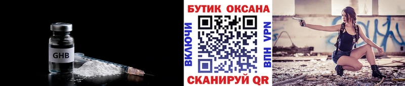 наркошоп  Балей  OMG рабочий сайт  БУТИРАТ буратино 
