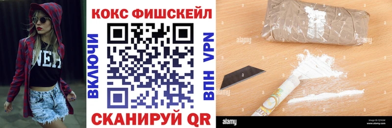 mega ССЫЛКА  Балей  Кокаин VHQ 