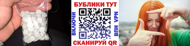 купить закладку  Балей  kraken как зайти  Ecstasy 280 MDMA 