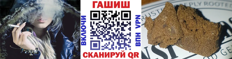 это какой сайт  mega ссылки  Балей  ГАШ гарик 