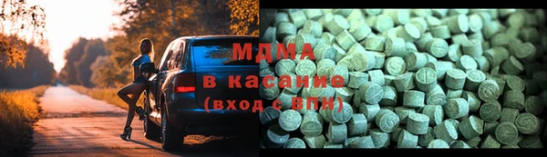 первитин Нязепетровск
