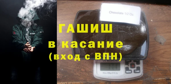 прущая мука Осинники