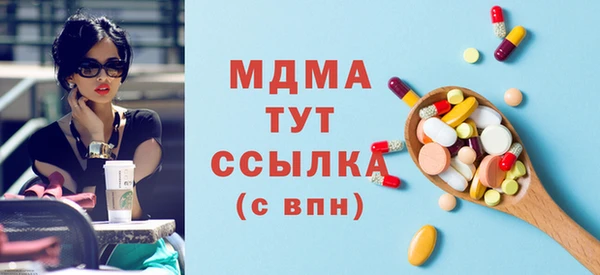 spice Остров