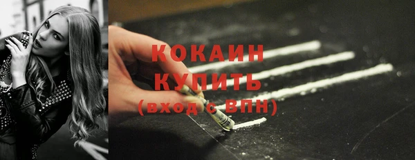 прущая мука Осинники