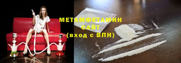 кокаин VHQ Осташков
