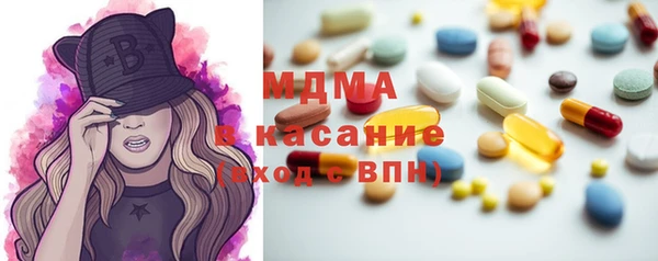 мефедрон Тобольск