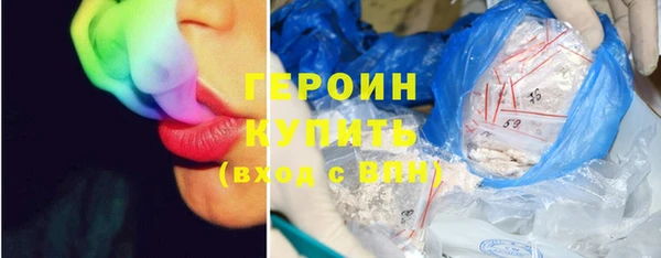 прущая мука Осинники