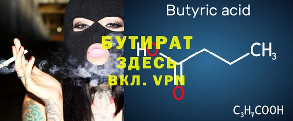 прущая мука Осинники