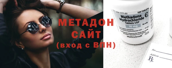 первитин Нязепетровск