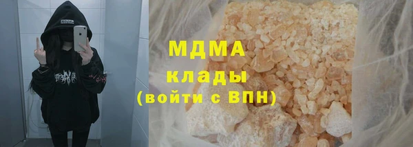 кокаин Анива