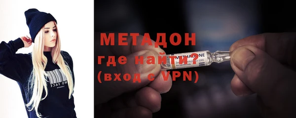 кокаин VHQ Осташков