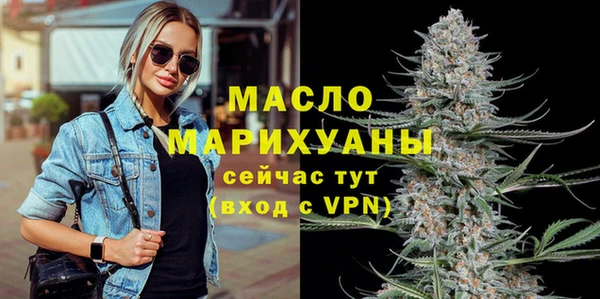 кокаин VHQ Осташков
