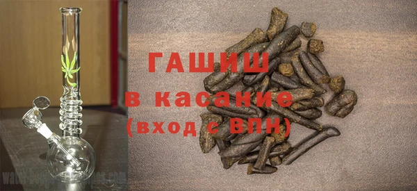 первитин Нязепетровск