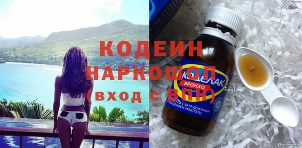кокаин VHQ Осташков