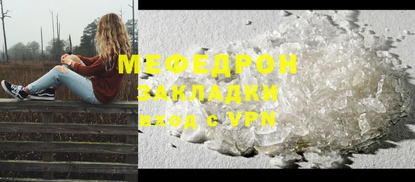 ГАЛЛЮЦИНОГЕННЫЕ ГРИБЫ Няндома