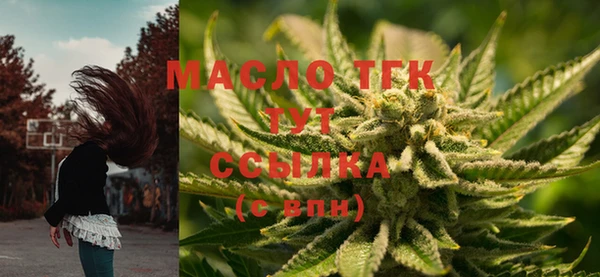 мефедрон Тихвин