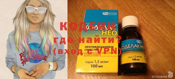 первитин Нязепетровск