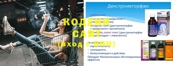 кокаин VHQ Осташков