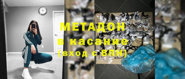 кокаин VHQ Осташков
