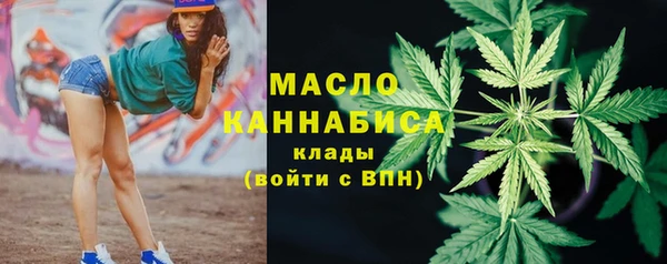 марки lsd Бородино