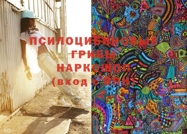 кокаин VHQ Осташков