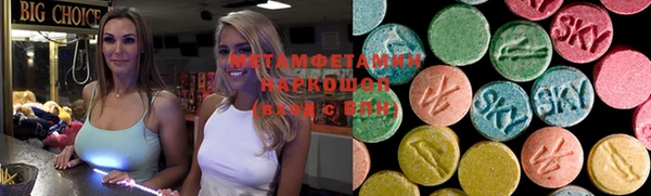 прущая мука Осинники