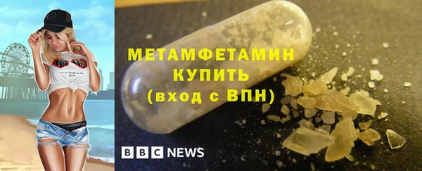 мефедрон Тихвин