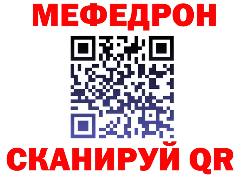 Метадон VHQ зеркало shop kraken Балей