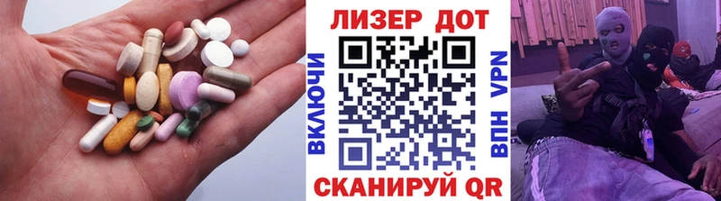 купить цена Балей Лсд 25 экстази ecstasy