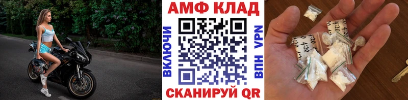 Первитин кристалл  Балей 