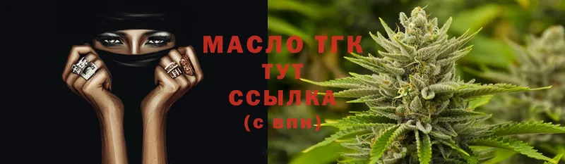 кракен как войти  Балей  ТГК вейп 