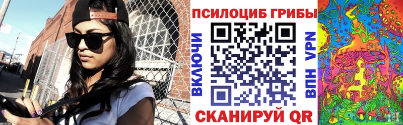 Галлюциногенные грибы мухоморы  Балей 